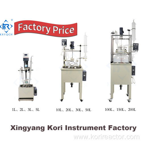 CE certificated lab Glass Reactor with factory price